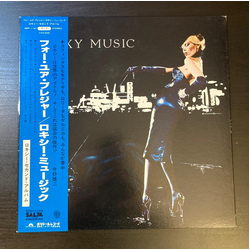Roxy Music For Your Pleasure VINYL LP - Reissue