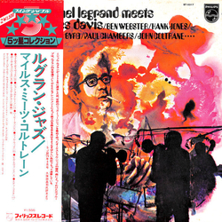 Michel Legrand Michel Legrand Meets Miles Davis VINYL LP - Reissue Stereo Japan