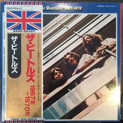 The Beatles 1967-1970 VINYL LP - Compilation Reissue