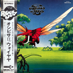 Osibisa Osibisa Wↄyaya = オシビサⅡ/ ウォイヤヤ VINYL LP - Stereo