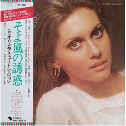 Olivia Newton-John Have You Never Been Mellow VINYL LP - Stereo