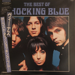 Shocking Blue The Best of Shocking Blue VINYL LP - Compilation