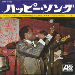 Otis Redding ハッピー・ソング The Happy Song (Dum-Dum) VINYL 7" - 45 RPM Single