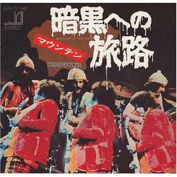 Mountain Travelin' In The Dark (For E.M.P.) / Long Red VINYL 7" - 45 RPM Single