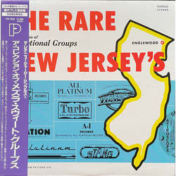 Various The Rare New Jersey's (A Collection Of Exceptional Groups) VINYL LP - Compilation