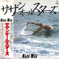 Southern All Stars Nude Man VINYL LP - Stereo