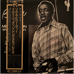 Milt Jackson Soul Believer Milt Jackson Sings And Plays VINYL LP