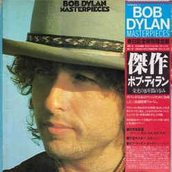Bob Dylan Masterpieces VINYL LP - Compilation