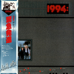 1994:00:00 1994:00:00 VINYL LP
