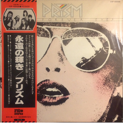 Prism (7) See Forever Eyes VINYL LP
