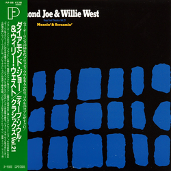 Diamond Joe (2) Willie West Moanin' & Screamin' VINYL LP - Compilation Stereo