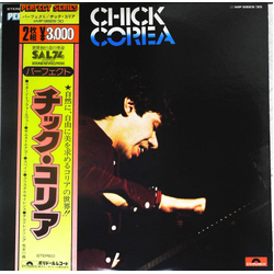 Chick Corea Perfect VINYL LP - Compilation Japan