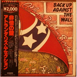 Atlanta Rhythm Section Back Up Against The Wall VINYL LP - Reissue