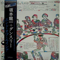 Danceries Ryuichi Sakamoto The End Of Asia VINYL LP - Stereo