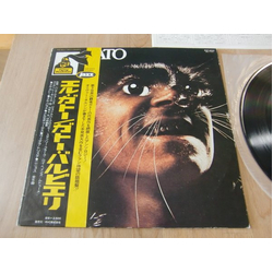 Gato Barbieri El Gato VINYL LP