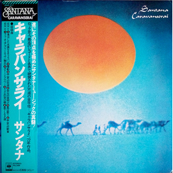 Santana Caravanserai VINYL LP - Reissue Stereo