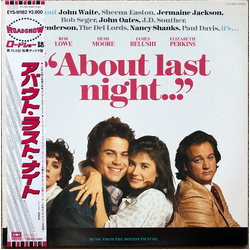 Various "About Last Night..." - Music From The Motion Picture VINYL LP
