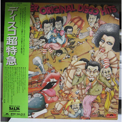 Various 12 Super Original Disco Hits VINYL LP - Compilation