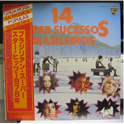 Various 14 Super Sucessos Brasileiros VINYL LP - Compilation Promo