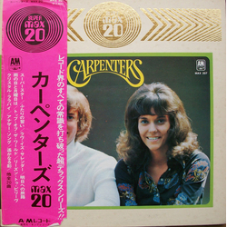 Carpenters Super Max 20 VINYL LP - Compilation