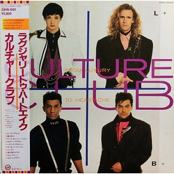 Culture Club From Luxury To Heartache VINYL LP