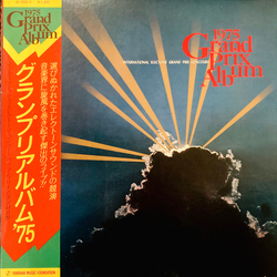 Various 1975 Grand Prix Album VINYL LP