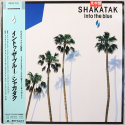Shakatak Into The Blue VINYL LP - Promo