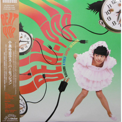 Kyoko Koizumi Beat-Pop/Koizumi Kyoko Super Session VINYL LP