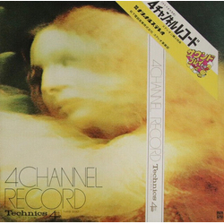 Various 4 Channel Record VINYL LP - Quadraphonic