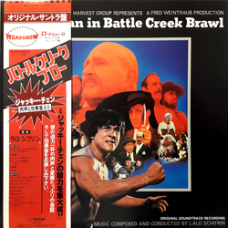Lalo Schifrin Jackie Chan In Battle Creek Brawl VINYL LP