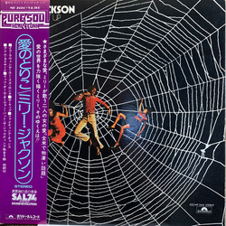 Millie Jackson Caught Up VINYL LP - Stereo Japan