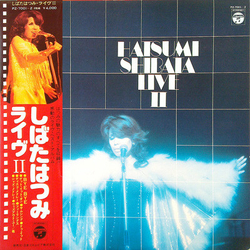Hatsumi Shibata Live II VINYL LP - Stereo