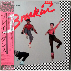 Various Breakin' - Original Motion Picture Soundtrack VINYL LP - Compilation Promo