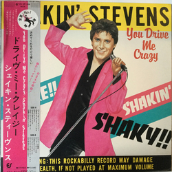 Shakin' Stevens You Drive Me Crazy VINYL LP - Compilation