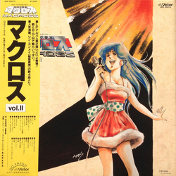 Kentaro Haneda 超時空要塞マクロス Macross Vol.II VINYL LP Japan