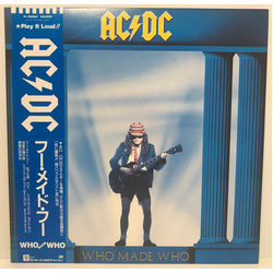 Ac/Dc Who Made Who VINYL LP - Compilation Promo