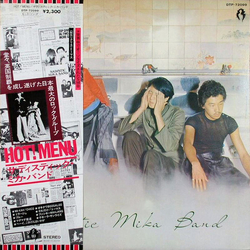 Sadistic Mika Band Sadistic Mika Band Hot! Menu VINYL LP - Stereo