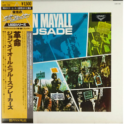 John Mayall Crusade VINYL LP - Stereo