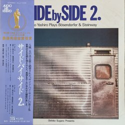 Kazuo Yashiro Side By Side 2. Kazuo Yashiro Plays Bösendorfer & Steinway VINYL LP