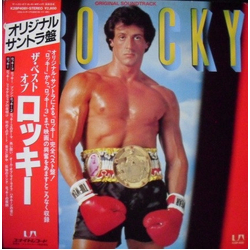 Bill Conti The Best Of Rocky - Original Soundtrack VINYL LP - Compilation Stereo