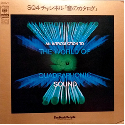 Various An Introduction To The World Of SQ Quadraphonic Sound VINYL LP - Compilation Mixed Promo Quadraphonic