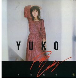 Yuuko Shibuya Yuuko Shibuya Pop Lady VINYL LP - Stereo