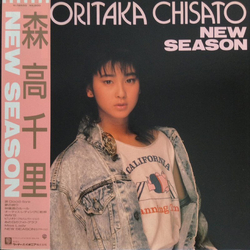 Chisato Moritaka Chisato Moritaka New Season VINYL LP - Stereo