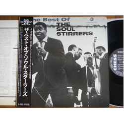 The Soul Stirrers The Best Of VINYL LP