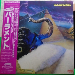 Parliament Trombipulation VINYL LP