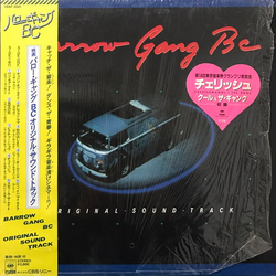 Various Barrow Gang BC Original Sound Track VINYL LP - Compilation