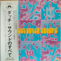 Earth And Fire Golden Earring Shocking Blue All About Dutch Groups VINYL LP - Compilation Stereo