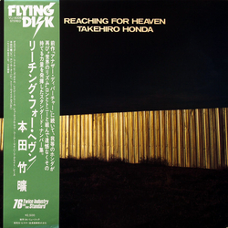 Takehiro Honda Reaching For Heaven VINYL LP