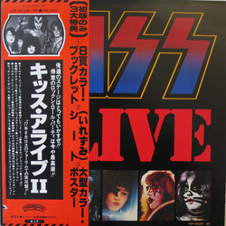 Kiss Alive II VINYL LP - Stereo Japan