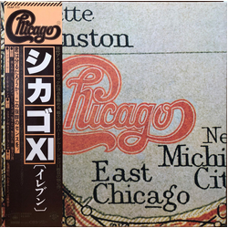 Chicago (2) Chicago XI VINYL LP